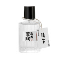 Shimang Brand Perfume Japanese Style New Arrival small size perfume Cheap good quality Most Popular perfume wholesale